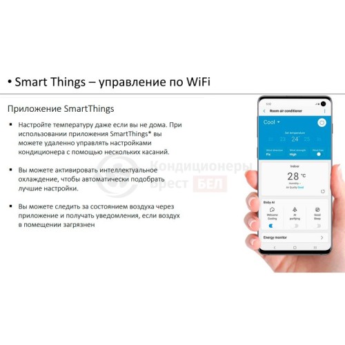 Кондиционер SAMSUNG AR18BSFAMWKNER в Минске