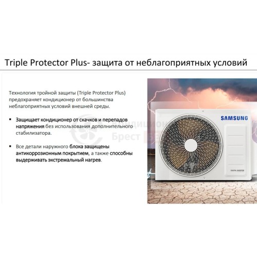 Кондиционер SAMSUNG AR18BSFAMWKNER в Минске