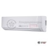  Внутренний блок VRF-системы Bosch AF-W 45-1 в Минске