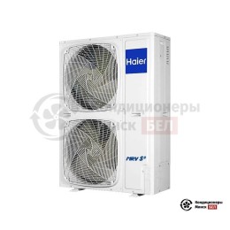 Наружный блок VRV-системы Haier AU08NFKERA