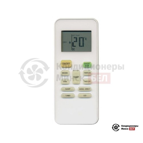  Инфракрасный пульт управления Kentatsu KIC-75H в Минске