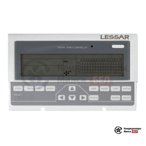  Центральный пульт управления Lessar LZ-UPCW в Минске