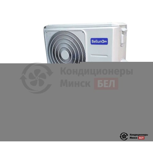  Холодильная сплит-система Belluna U316 в Минске