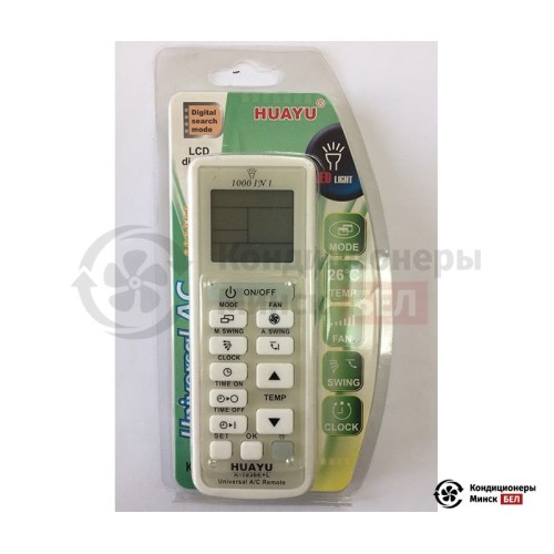  Пульт универсальный для кондиционера HUAYU K-1036E+L в Минске