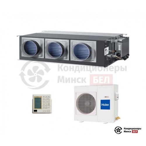  Канальный кондиционер Haier AD36NS1ERA(S)/1U36HS1ERA(S) в Минске