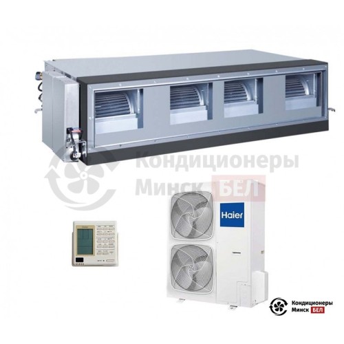  Канальный кондиционер Haier AD842AHEAA/AU84NATEAA в Минске