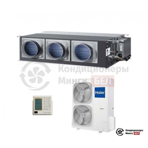  Канальный кондиционер Haier AD48NS1ERA(S)/1U48LS1ERB(S) в Минске