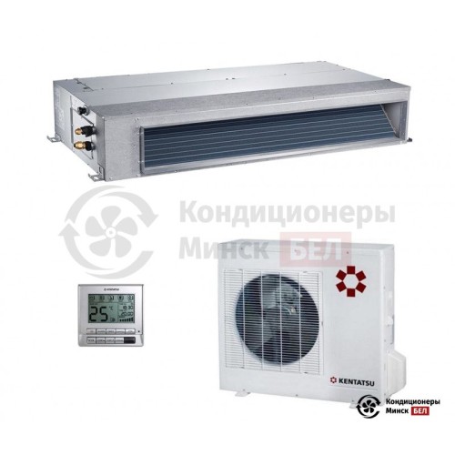  Канальный кондиционер Kentatsu KSKR105HFAN3/KSUT105HFAN3 в Минске