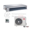  Канальный кондиционер Kentatsu KSKS53HFAN1/KSUT53HFAN1 в Минске