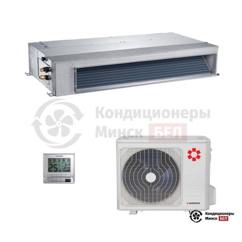  Канальный кондиционер Kentatsu KSKS53HFAN1/KSUT53HFAN1 в Минске