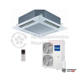 Кассетный кондиционер Haier AB48ES1ERA(S)/1U48LS1ERB(S)