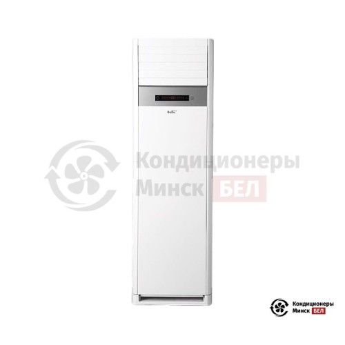 Колонная сплит-система Ballu BFS-60HN1 в Минске