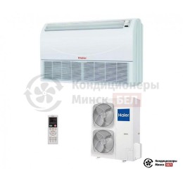 Haier AC48FS1ERA(S)/1U48LS1ERB(S)
