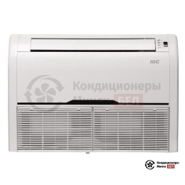 Напольно-потолочный кондиционер IGC IFХ-36H/IUX-36H