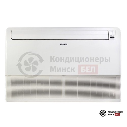  Напольно-потолочный кондиционер JAX ACIT-48 HE/ACIX-48HE в Минске