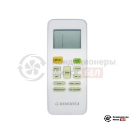Kentatsu KSCA140HZAN1/KSUN140HZAN3