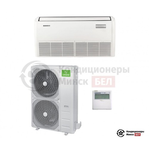 Напольно-потолочная сплит-система Lessar LS-HE55TMA4/LU-HE55UMA4 в Минске