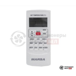 Напольно-потолочный кондиционер Marsa MRK-48СHAN/MRK-48HANE-W