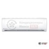 Настенная сплит-система Axioma ASX09DZ1R/ASB09DZ1R в Минске