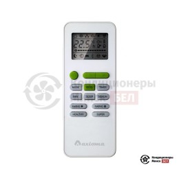 Axioma ASX12H1/ASB12H1