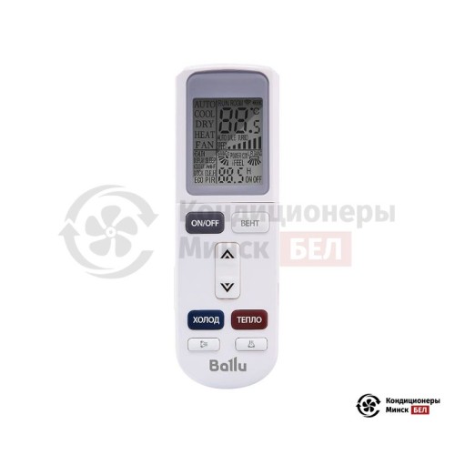 Настенная сплит-система Ballu BSW-07HN1_23Y в Минске
