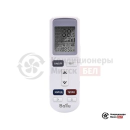 Ballu BSUI-18HN8