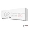 Настенная сплит-система Berlingtoun BR-24CIN1 в Минске