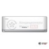 Настенная сплит-система Berlingtoun BR-24MBIN1 в Минске