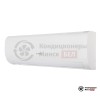 Настенная сплит-система Bosch Climate 5000 RAC 2,6-3 IBW/2,6-2 OUE в Минске