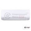 Настенная сплит-система Bosch CL6001iU W 70 E/CL6001i 70 E в Минске