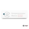 Настенная сплит-система CHiQ CSDH-07DA в Минске