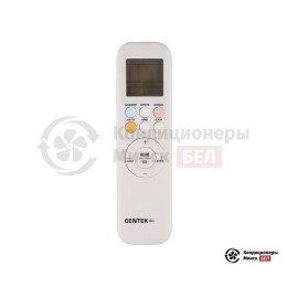 Centek CT-65J09