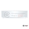 Настенная сплит-система Cooper&Hunter CH-S18FTXAM2S-WP в Минске