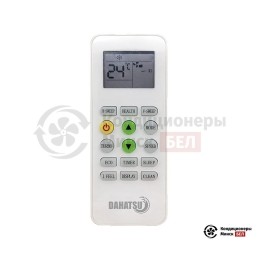 Dahatsu DHP-24/DHV-24