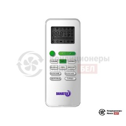 Dahatsu DMH-18/DMN-18