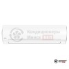 Настенная сплит-система Daichi EVO50AVQS1R/EVO50FVS1R в Минске