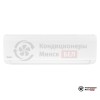 Настенная сплит-система Daichi ICE25AVQ1/ICE25FV1/-40 в Минске