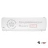 Настенная сплит-система Daichi SIB50AVQS1R/SIB50FVS1R в Минске