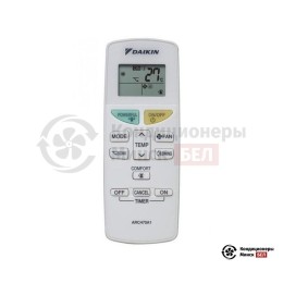 Daikin FTXF50A/RXF50A