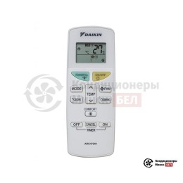 Daikin FTXF50D/RXF50D
