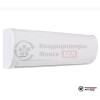 Настенная сплит-система Dantex RK-07SDM4/RK-07SDM4E в Минске