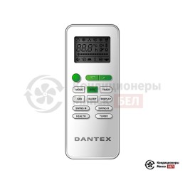 Dantex RK-07ENT3