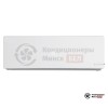 Настенная сплит-система Denko KR-12/KN-12 в Минске