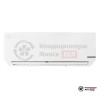 Настенная сплит-система Denko KR-24 в Минске