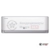 Настенная сплит-система Denko DNI-18/DNHI-18 в Минске