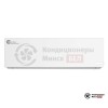 Настенная сплит-система Denko QW-07i в Минске