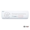Настенная сплит-система Ecoclima EC-18QC/ECW-18QC в Минске