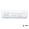 Настенная сплит-система Ecoclima EC/I-09QC/ECW/I-09QCW в Минске