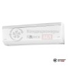 Настенная сплит-система Electrolux EACS-09HF/N3_21Y в Минске