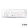 Настенная сплит-система Electrolux EACS-24HP/N3_23Y в Минске